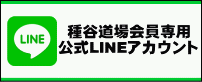 Jp LINEAJEg
